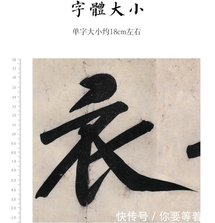 临摹#黄庭坚晚年的绝世神作,启功临摹了几十年,也只达到了其2成水平