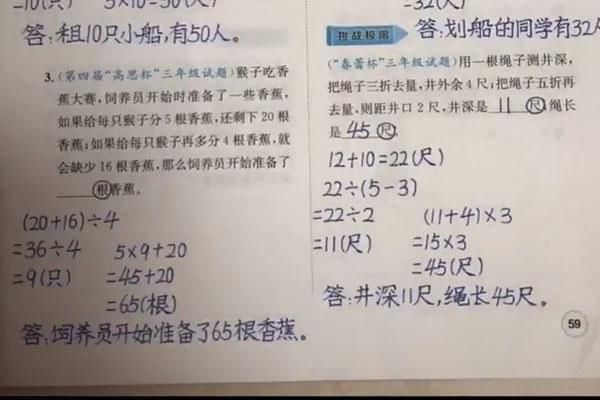 家长晒三年级学霸的奥数试卷，不仅满分，而且还写出了“印刷体”