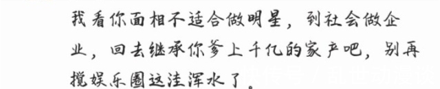 中餐厅5|《中餐厅5》，黄晓明依然是店长，丁真厨龄8年，姚安娜成争议焦点
