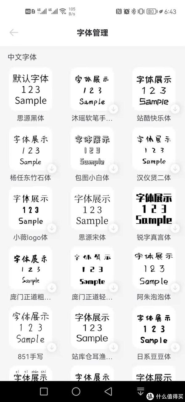 测评|让生活变得更简单,汉印标签机测评体验