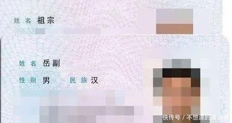 父母|“妈妈对不起你”,女孩因名字特殊不能保研,妈妈想改却四处碰壁