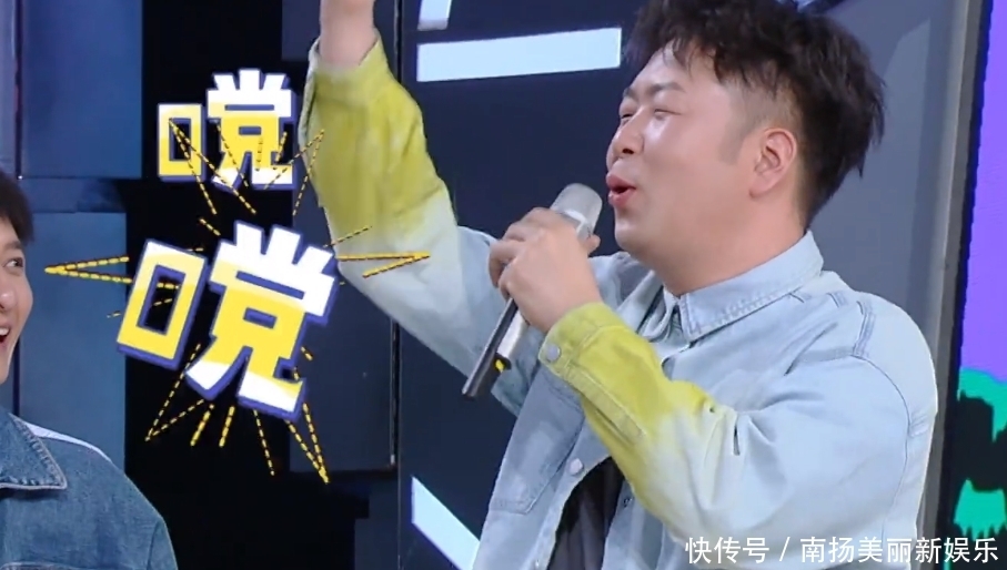 《快本》又敷衍新人,六个嘉宾信息写错三个,捧高踩低改不过来