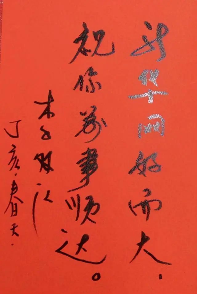 书法&李双江书法偏重“瘦金体”,专家嘲讽:笔法轻浮,不堪入目!