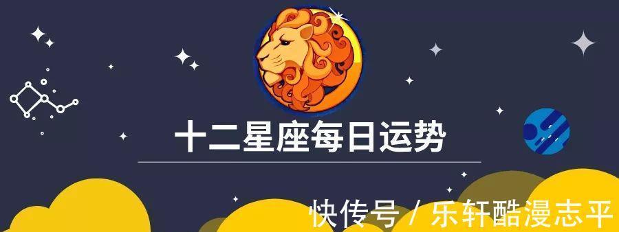 白羊座|2021年10月17日，白羊座、金牛座、双子座，每日运势！