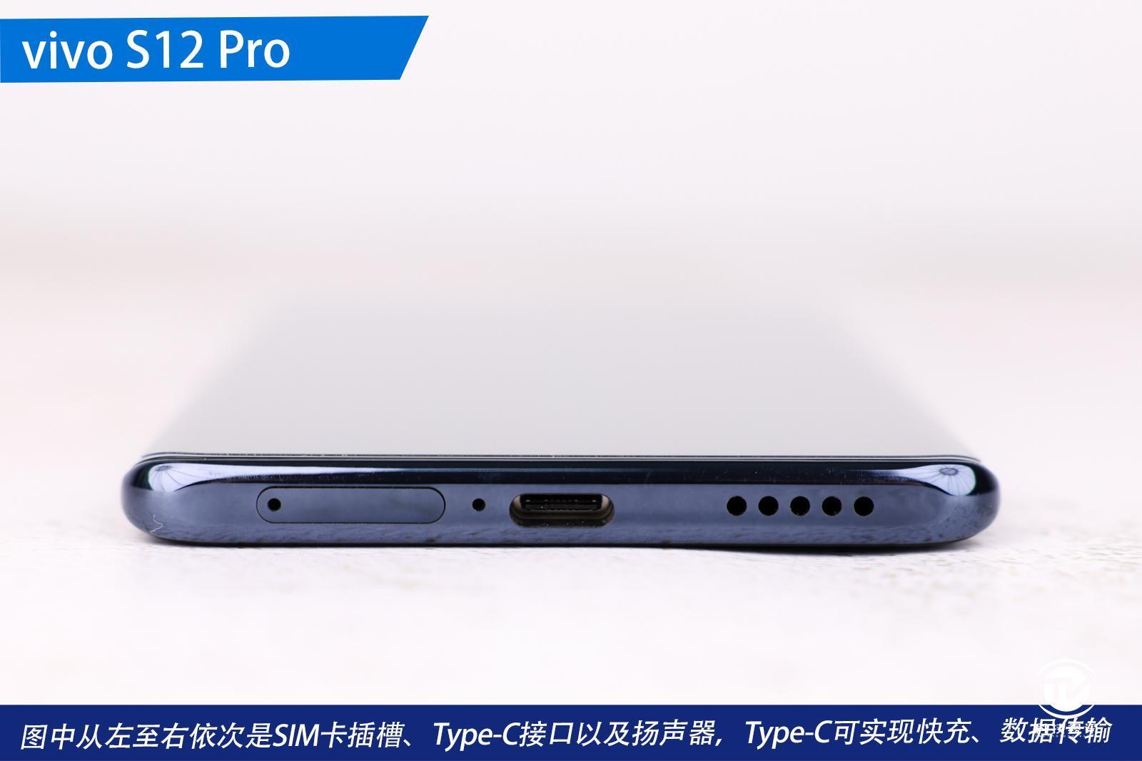 人像|深评！搭载1亿像素摄像头 vivo S12 Pro开启人像拍摄新境界