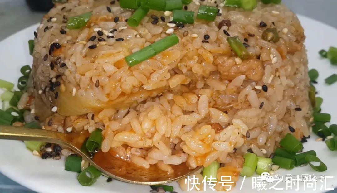 茄子|米饭怎么做才好吃吗,锅里一焖,既有菜又有饭,上桌全家都抢着吃