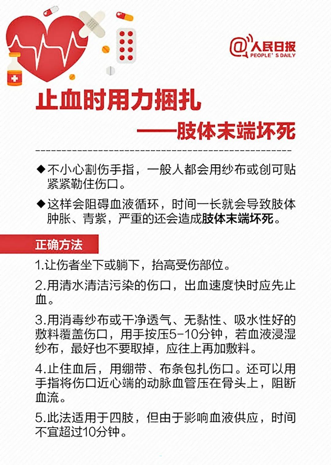 皮肤瘙痒|老鼠油可以治烫伤？偏方治病，可能越治越病，请慎用！