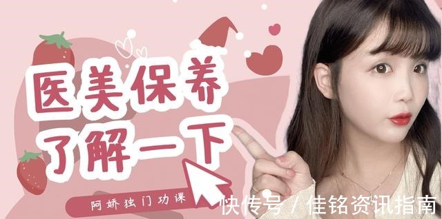 水光针 适合长期做的医美项目,你知道么!