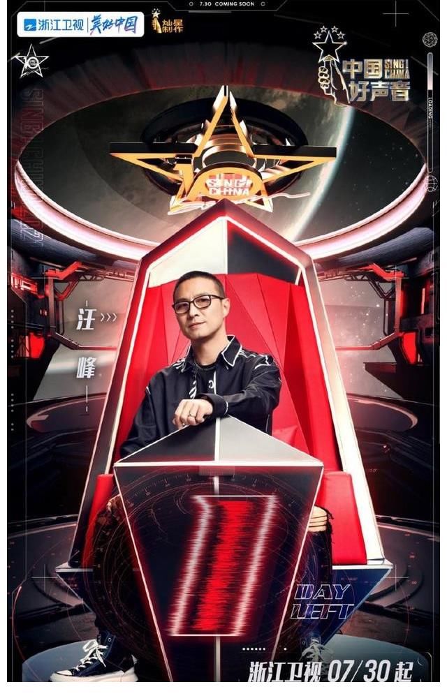 那英|《中国好声音》隆重登场，那英、汪峰、李克勤、李荣浩为梦想而唱