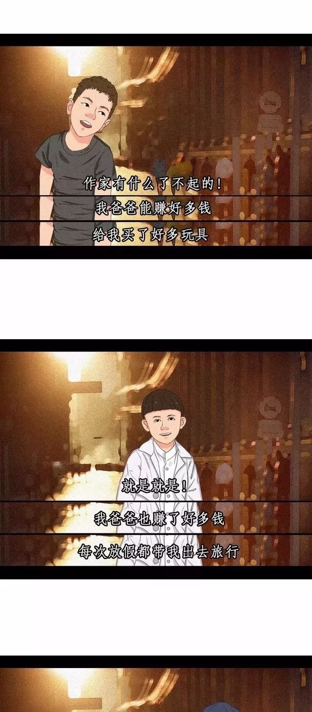 对不起|超虐心漫画:对不起,请原谅我说谎……