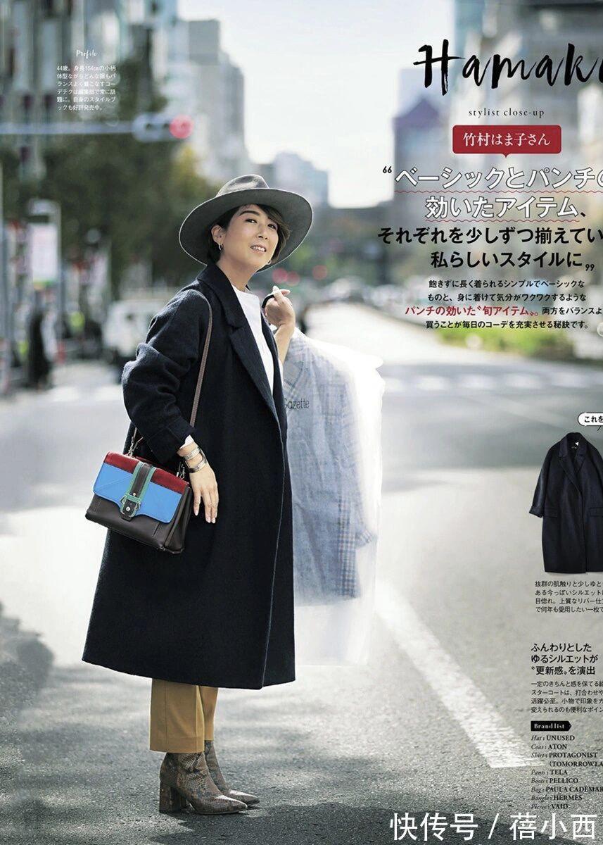 灰白格纹|跟着日系杂志学“大衣”穿搭,优雅女神不容错过,简约高级又chic