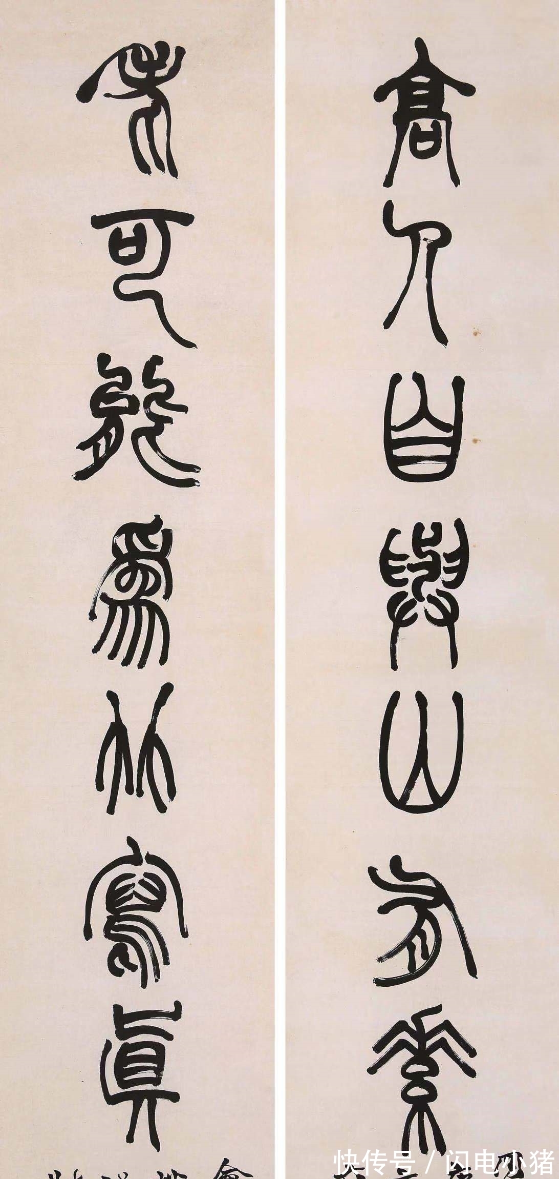 程宽|北京银座2021春拍｜笔精墨妙——古代书法系列精品选粹