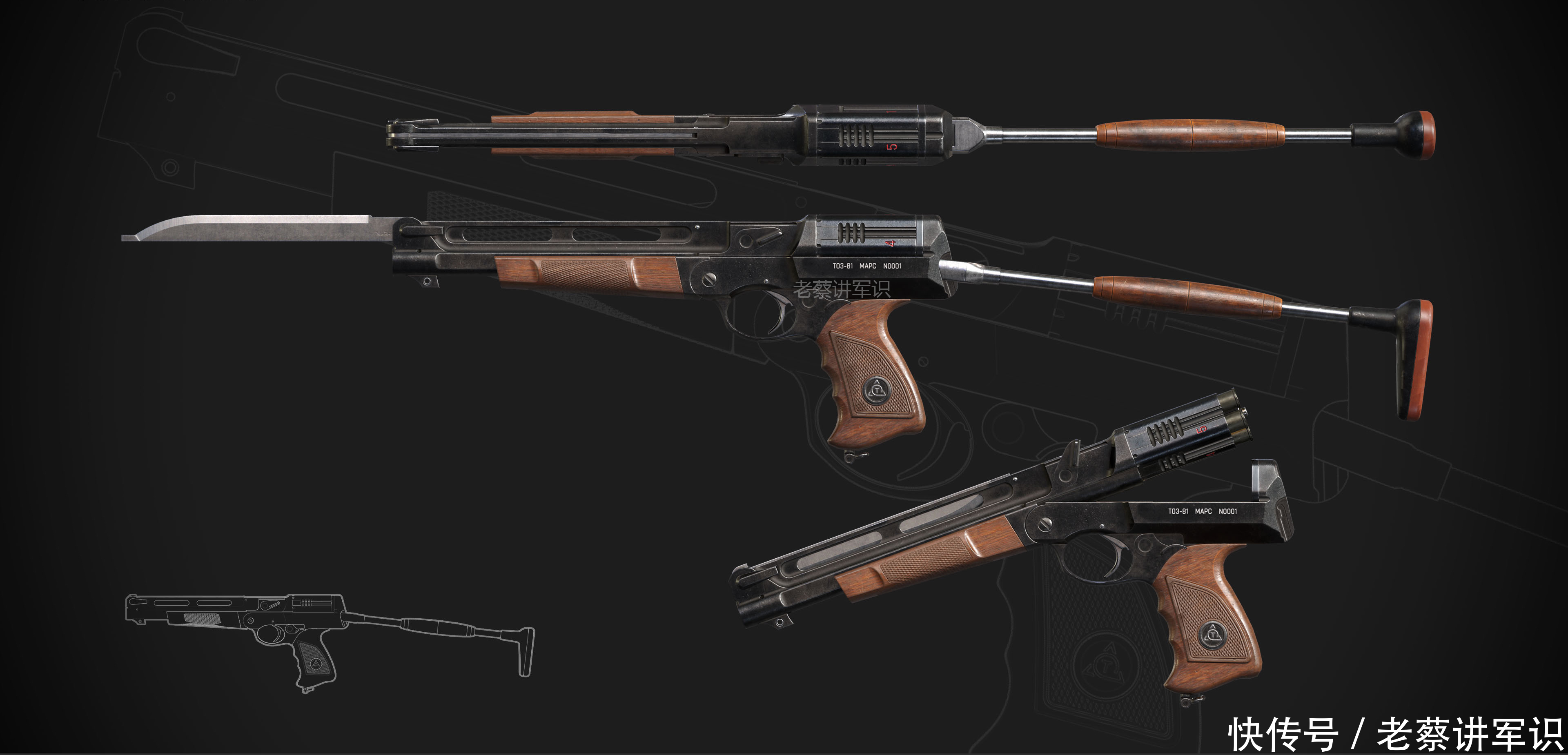 苏联时代的终极太空左轮手枪：TOZ-81“火星”