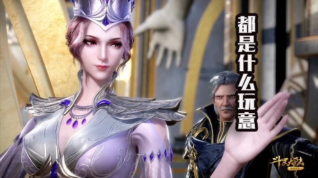 黄金铁三角召唤巨狗?柳二龙武魂变赤火龙,还学紫龙爆衣!