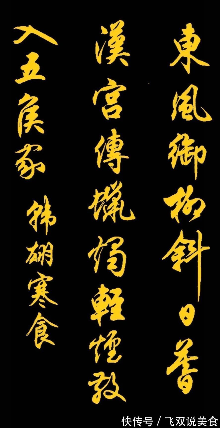 三字经!任政先生的45幅行书真迹展,被誉“行楷第一帖”