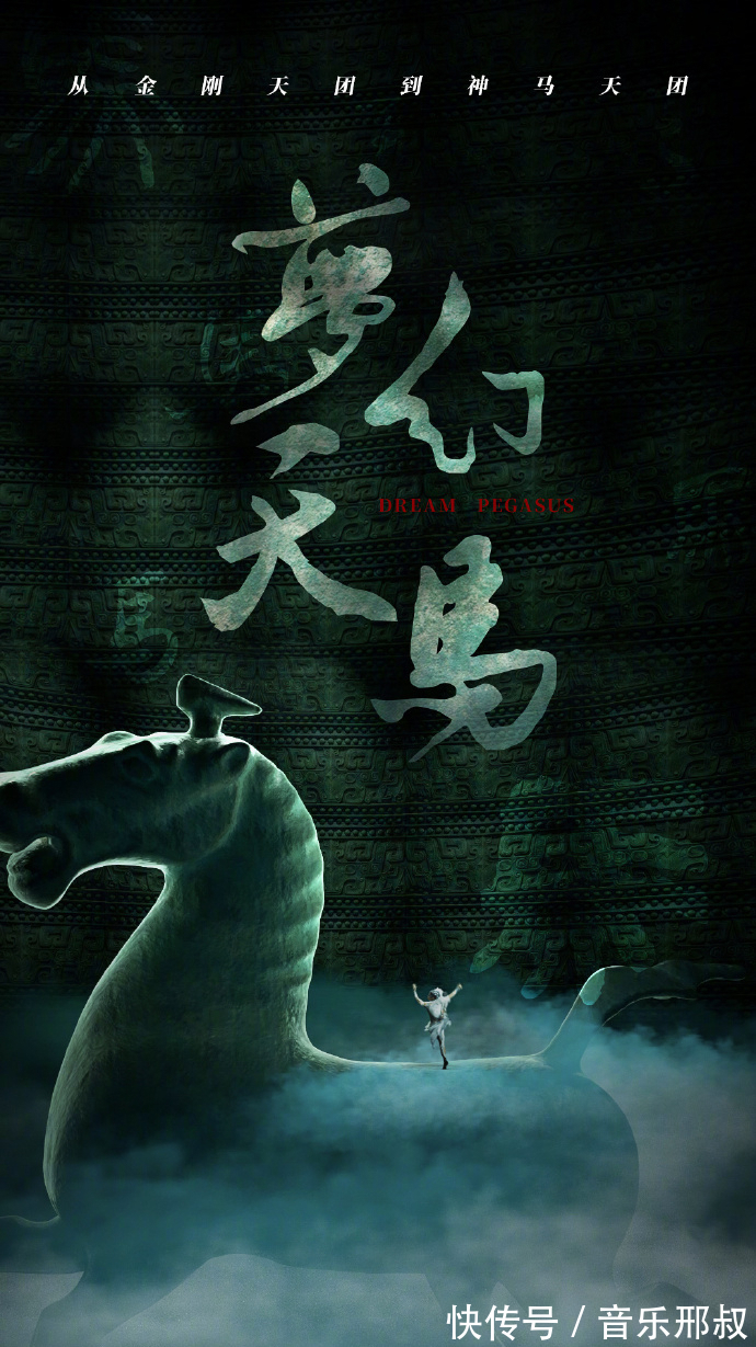 音乐会|为河南卫视叫屈神马奇妙夜晚会收视低，河南卫视不该被群嘲