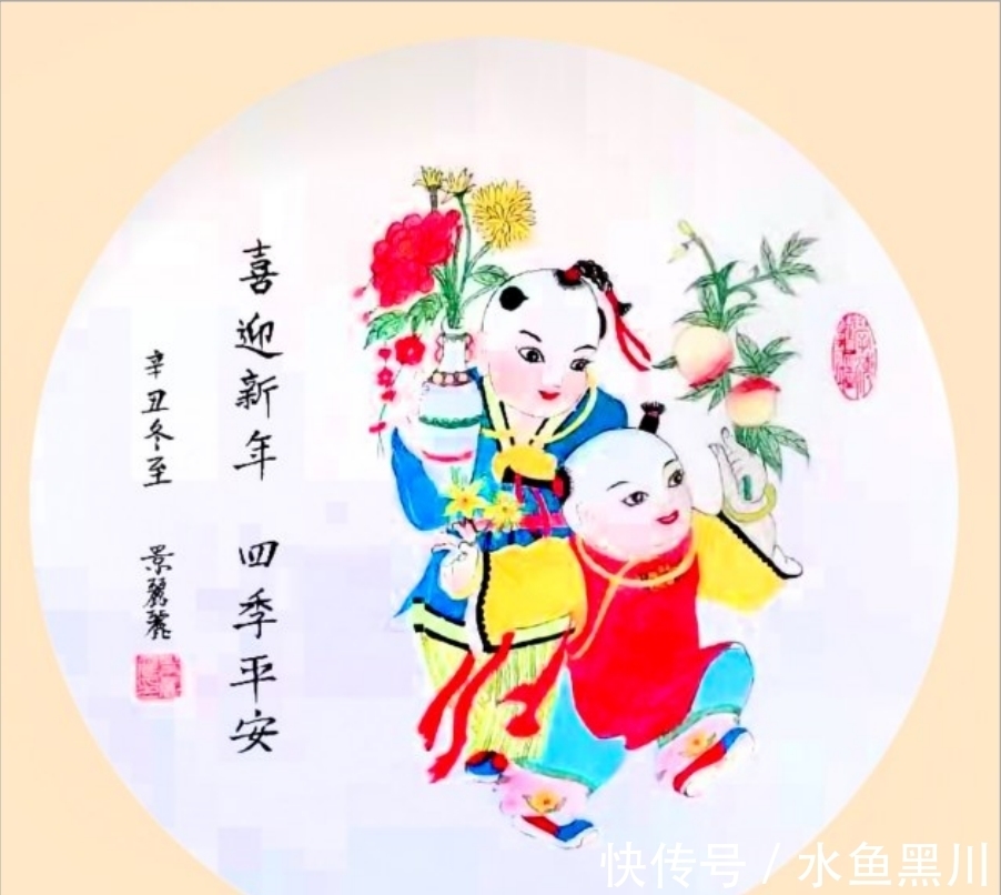 迎新年#舞动丹青!亦庄新城这些“庆元旦迎新年”主题书画作品太赞了