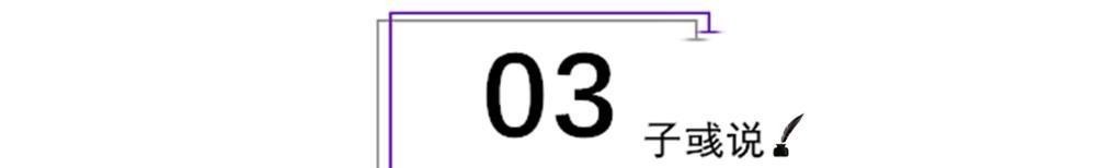 帝舜的秘密:上古五帝政清人和,为何唯独虞舜时出现“四凶”?