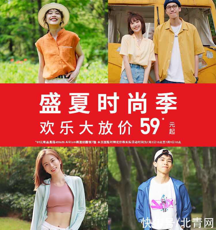 年轻人|生活即秀场，如何向世界晒出中国年轻人的“酷”精彩？