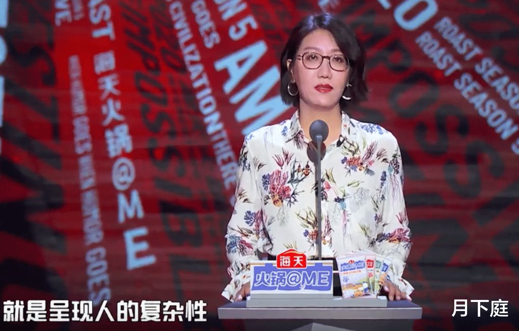 吐槽大会:阎鹤祥自称小寡妇,易立竞吐槽明星人设,李诞被内涵