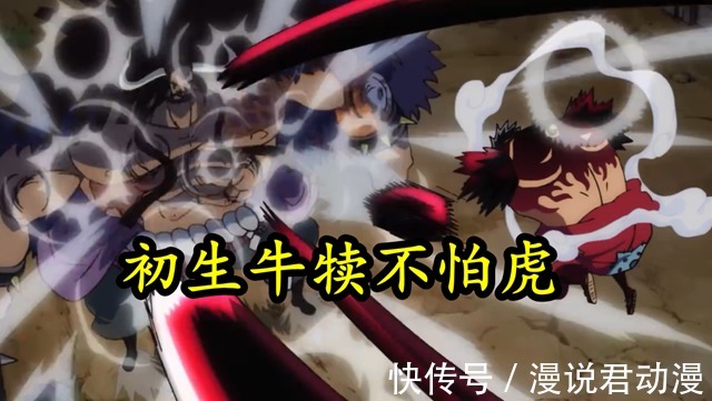 海贼王|海贼王:路飞第三次挑战凯多,大和相助,这一次能够获胜吗?