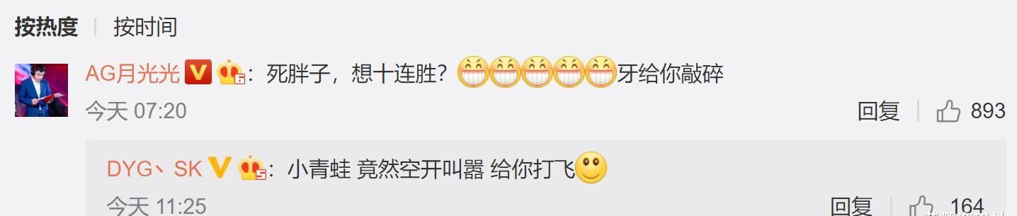 月光|天王山之战，月光赛前再次隔空喊话，电竞毒奶英凯、葛大爷上线