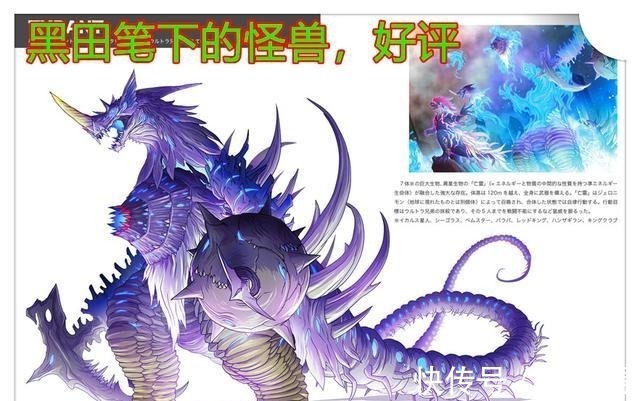 奥特曼|奥特曼新情报,黑田绘制乔尼亚斯奥特曼,古希腊画风的铠甲很酷炫