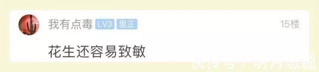 萧内网|爸爸吐槽孩子奶奶:每天早饭就给娃吃这个?