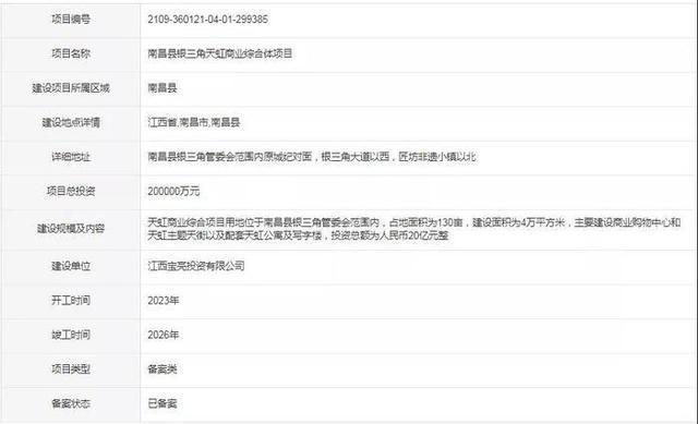 洋房|城市配套|银三角新增一商业综合体!天虹主题天街来了