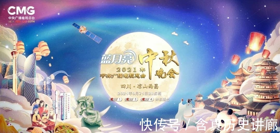 藝人|中秋晚會(huì)8臺(tái)同競(jìng),央視打擊劣跡藝人,創(chuàng)最豪陣容,地方衛(wèi)視難搞