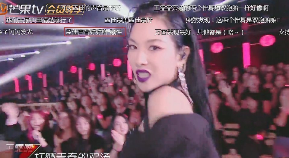 四位姐姐个人solo时,网友评价过于真实,张含韵第一咋来的