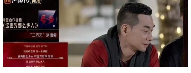 曾经我也想过一了百了|《哥哥》四公林志炫太难了，选歌看脸色，唱得再好也得不到好名次