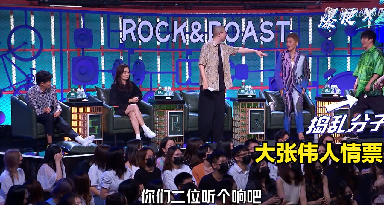 大张伟|《脱口秀》新人来势汹汹，王建国抱团划水，被李诞捞回后再被淘汰