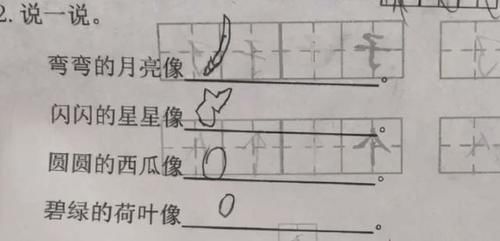 小学生的语文卷，答案有多野？看完表示“活久见”，还能这么玩？