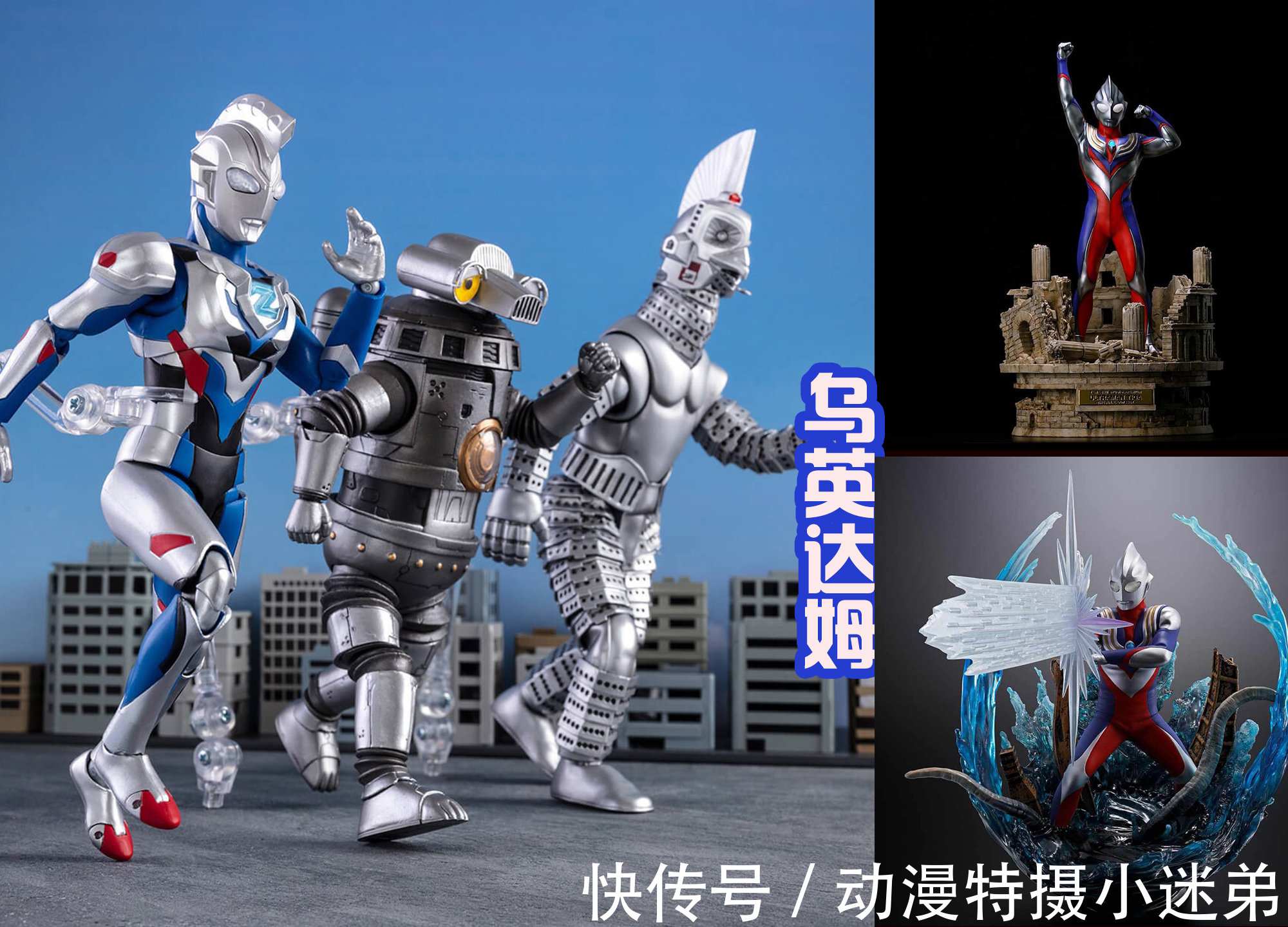 新品|雷格罗斯正式登场,众多奥特曼SHF新品来袭,粉丝们:过年了!