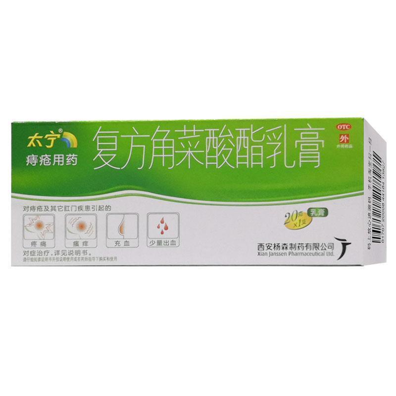 药效|得痔疮一定要手术吗?揭秘:几百名康复患者治疗经验,21天就可消除痔疮肉球便血!