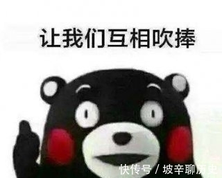 付费|说好话月入过万，语言的魅力，“夸夸群”跨过巅峰就是低谷