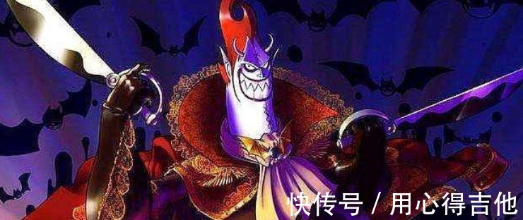 香克斯|海贼王对比四皇使用的武器,他没排面,黑胡子正经人谁用武器