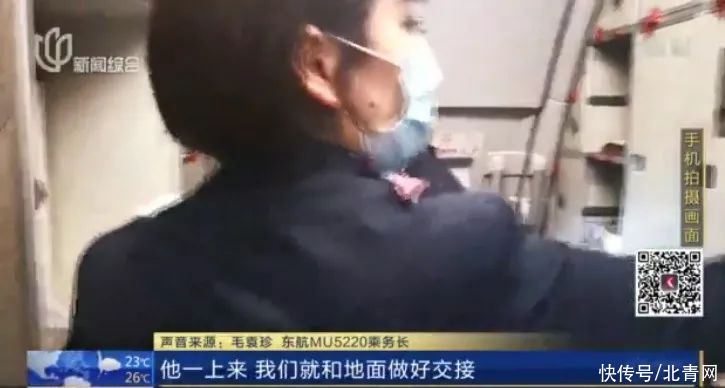 客舱|生死时速！东航一航班推迟11分钟关闭舱门！只为…