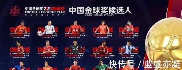 武磊|22岁,10球1助攻!收获双冠,郭田雨有望成为中国最年轻金球先生!