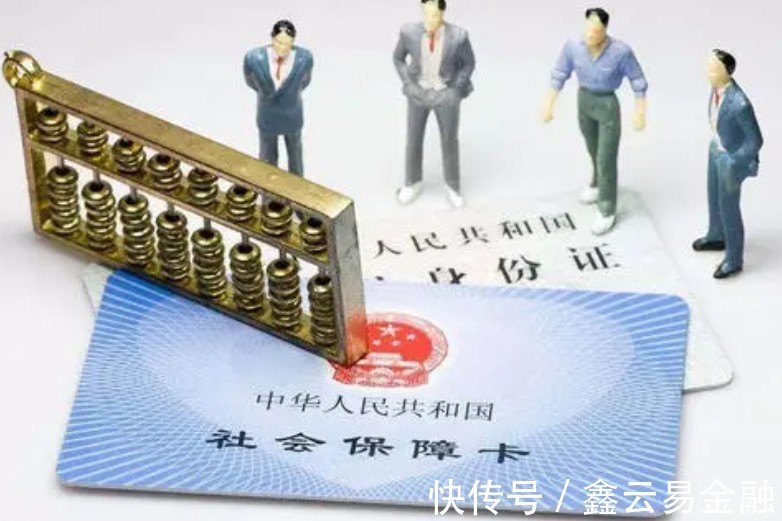 借款人|社保贷款怎样贷?社保贷款需要满足什么条件?