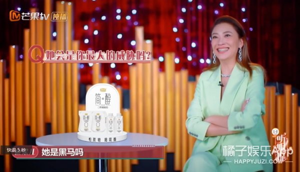 谭维维|尚雯婕：逆着风往前跑