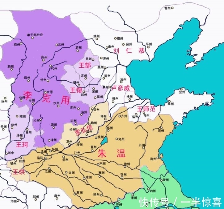  回事儿|版图零零碎碎，走马灯似的五代十国，到底是个怎么回事儿？