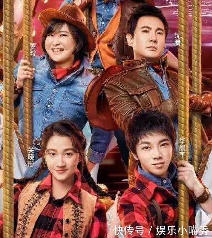 花花|网爆《王牌7》大换血：搞笑组合一同离开，才艺组合仅剩关晓彤