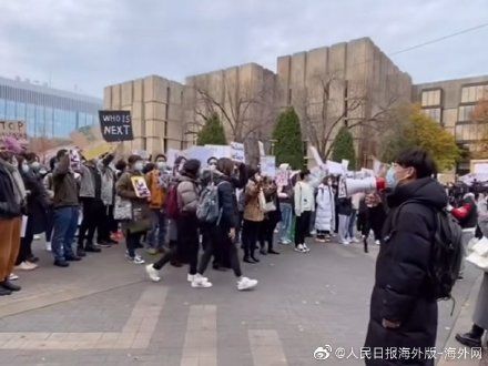 中国留学生|芝大中国留学生集会说我们不是来送死