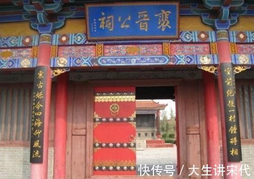 裴氏|中国宰相村,共走出了59位宰相,59位将军,秘诀仅16字,你或许去过