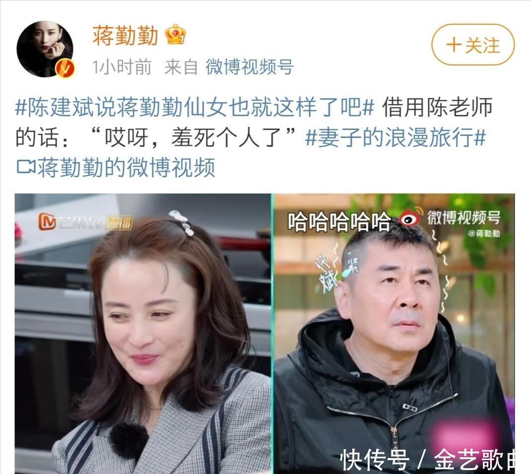 张翰 《妻子的浪漫旅行》再次出圈,一期比一期有看点了