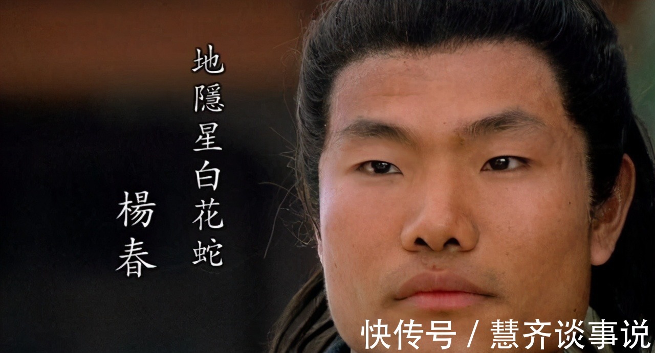 宋江|水浒好汉：此人阴谋胜范蠡，却因排名低，经常被忽视