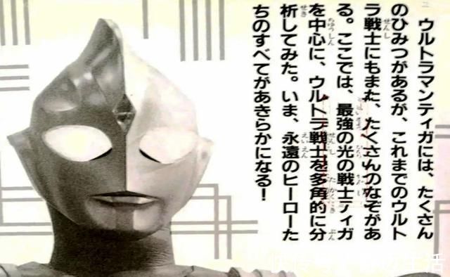 帕瓦特|圆谷官方承认，迪迦奥特曼实力是最强的，还有秘密武器未使用！