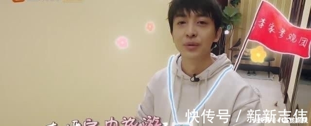 家庭和睦|丈母娘镜头前给李佳航“下绊儿”,谁注意他的反应,被张伟附体了